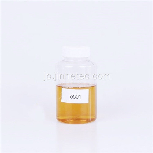 CDEAココナッツジエタノールアミド6501